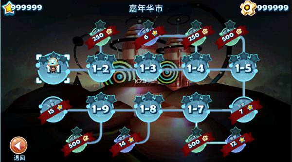 机器人科迪2完整版