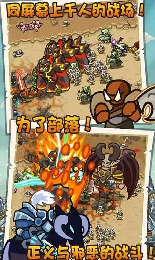 世界守卫军最新版