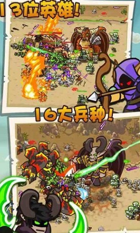 世界守卫军最新版