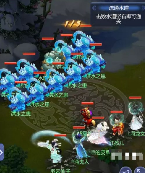 梦幻西游网页版疏通水道怎么打