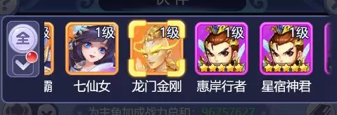 梦幻西游网页版嘉年华活动怎么参加