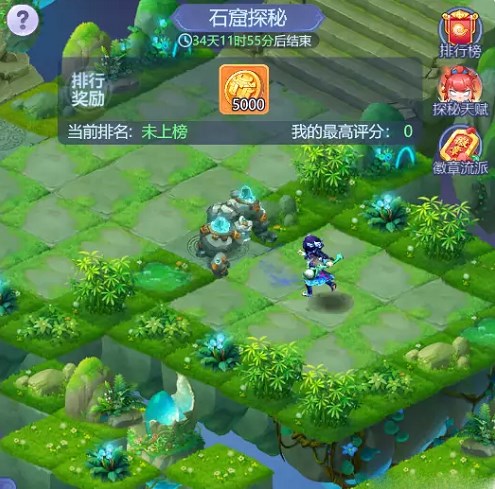 梦幻西游网页版嘉年华活动怎么参加