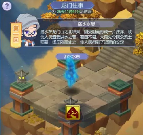 梦幻西游网页版嘉年华活动怎么参加