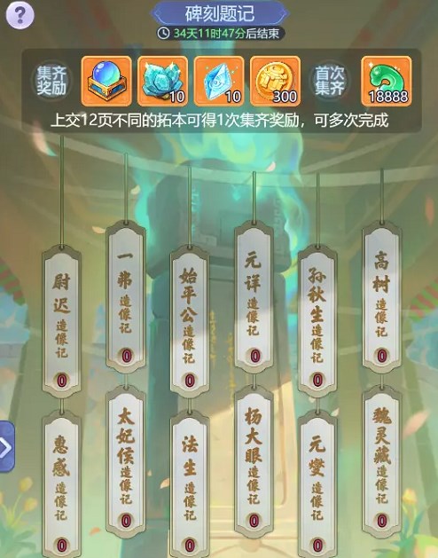 梦幻西游网页版嘉年华活动怎么参加