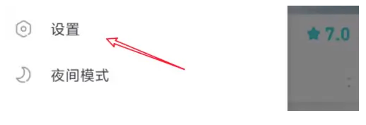 taptap省流量怎样关闭