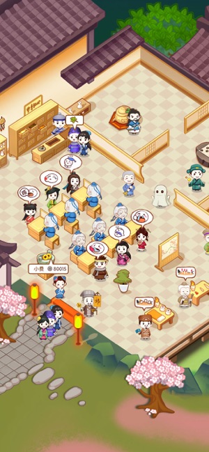 江湖医馆手机版