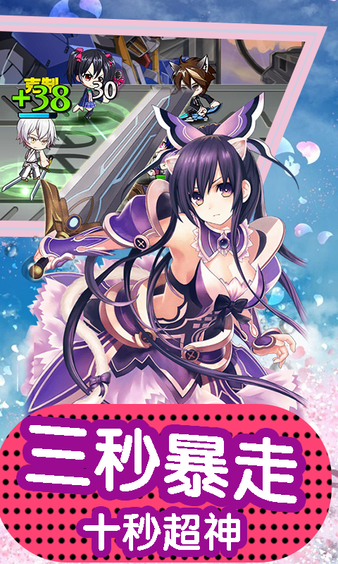 COS乱斗嘉年华BT版