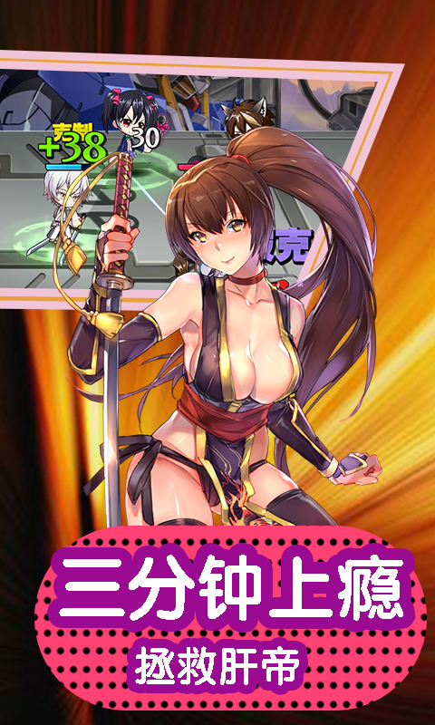 COS乱斗嘉年华BT版