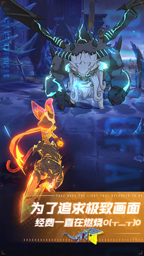 斩兽之刃正式版