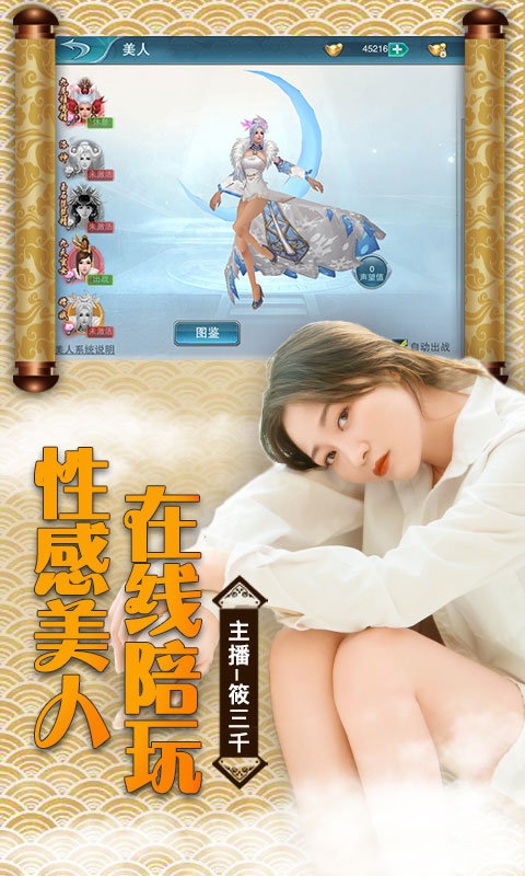 魂器蓝银皇满V版