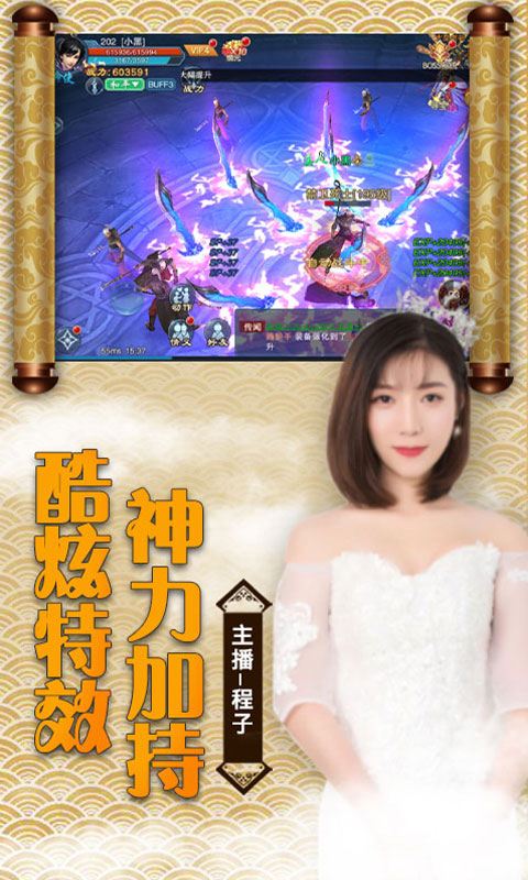 魂器蓝银皇满V版