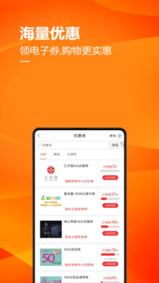 掌尚北国最新版