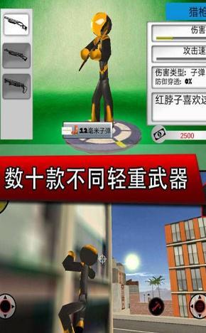 钢铁侠城市英雄手机版