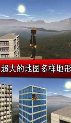 钢铁侠城市英雄手机版