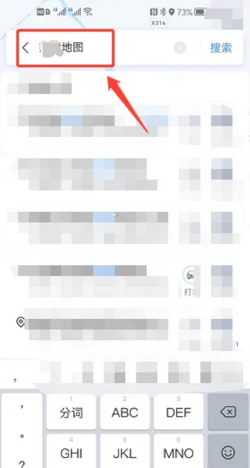 百度地图哪里可以看全国疫情分布情况