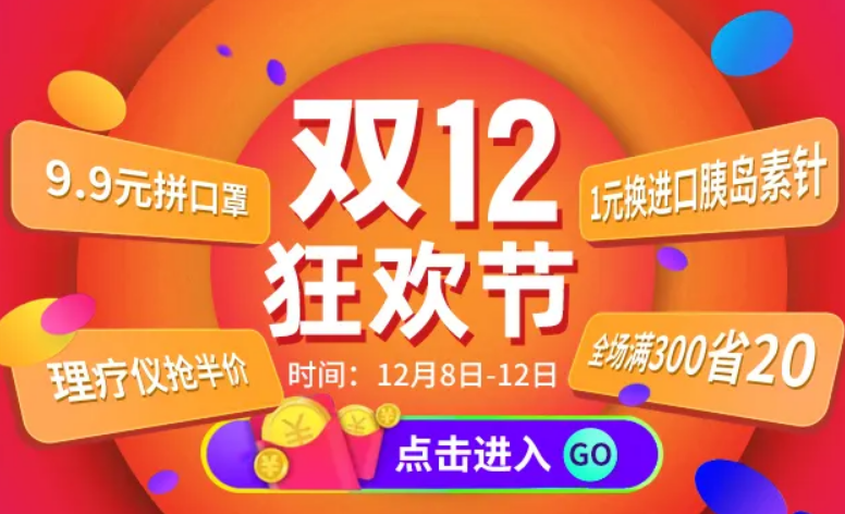 2022双十二打折优惠力度大吗(2020双11优惠力度大吗)