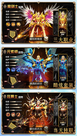 奇迹黎明高爆版