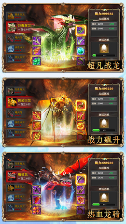 奇迹黎明高爆版