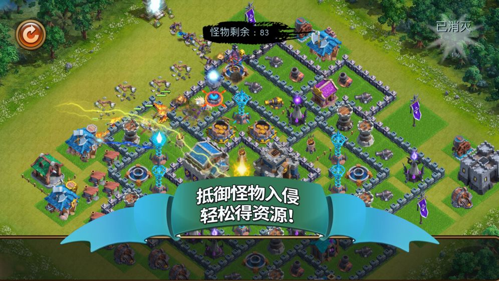 溪谷龙骑再临手游