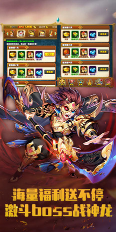 风暴三国萌将纵横