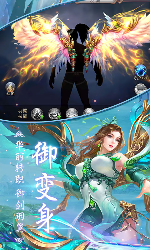 昆仑墟-跨服BT版