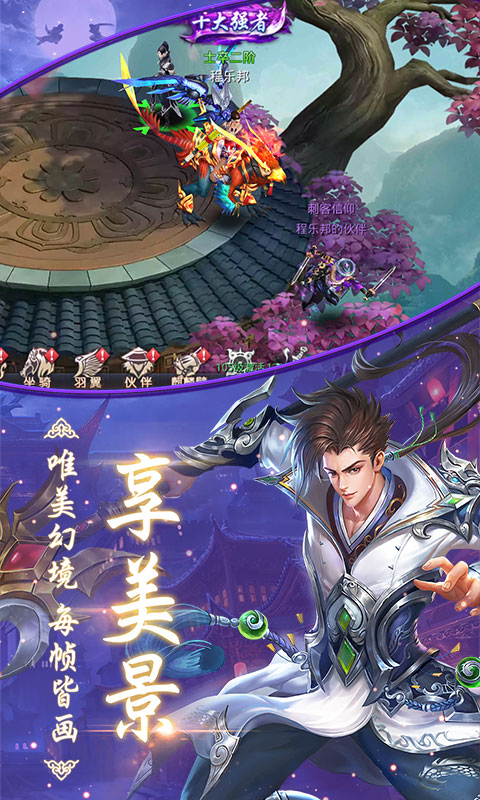 昆仑墟-跨服BT版