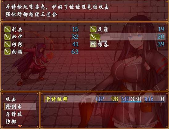 卡特拉娜的报告