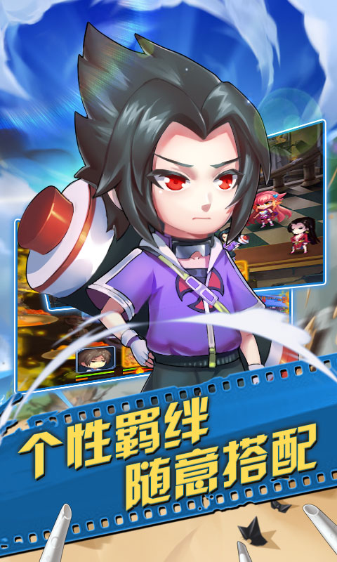 超漫联盟星耀版