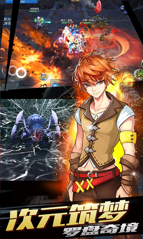 全职猎手星耀版