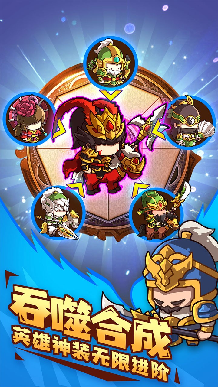 泡面三国手机版