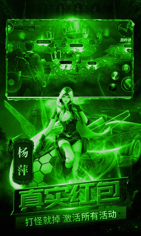 盗墓摸金:九层妖塔BT版