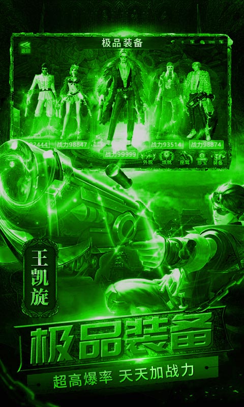 盗墓摸金:九层妖塔BT版