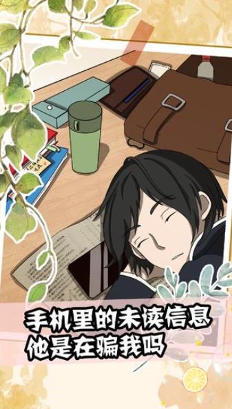 十七岁的我依然理不清爱情