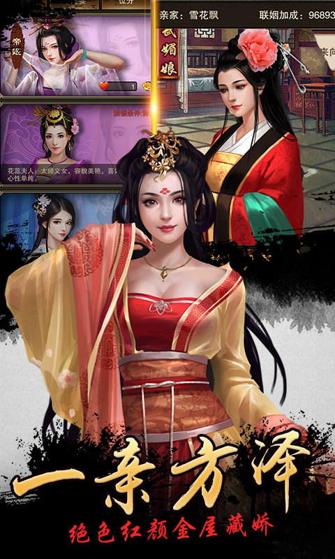 我在大宋当大官商城版