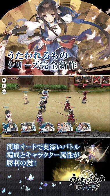 传颂之物 LOST FLAG