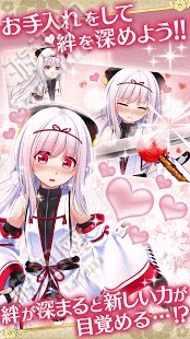 天华百剑斩手游