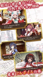 天华百剑斩国服