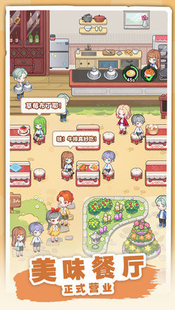 民宿模拟器正版