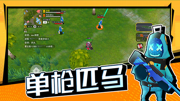 拉罐大作战正版