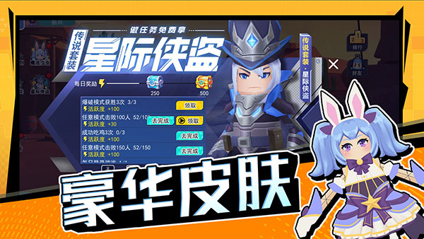 拉罐大作战正版