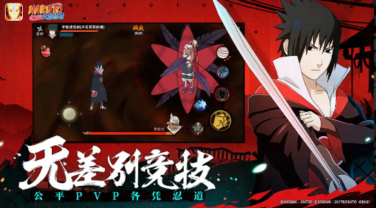 1668997801997203.png 游戏中,照美冥侠隐江湖的奥义名称为埋伏