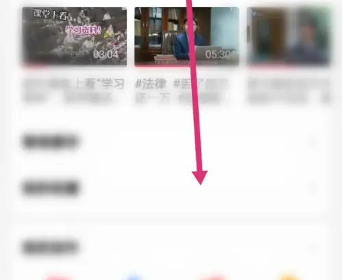 西瓜视频购物助手在哪怎么打开