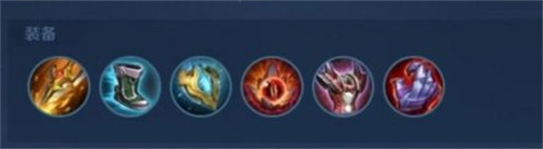 王者荣耀S29程咬金怎么出装