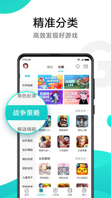 小米游戏中心福利助手apk