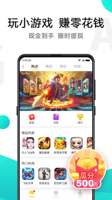 小米游戏中心福利助手apk