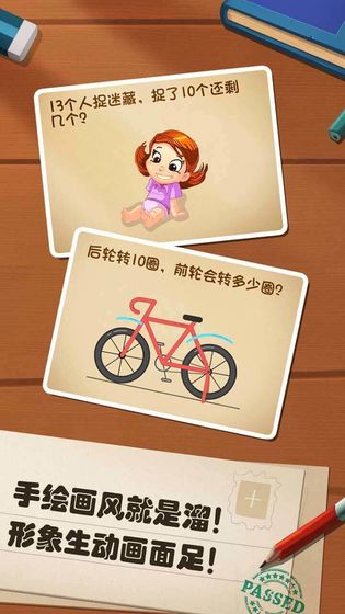 抖音最强的大脑