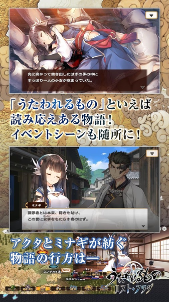 传颂之物失落的旗帜