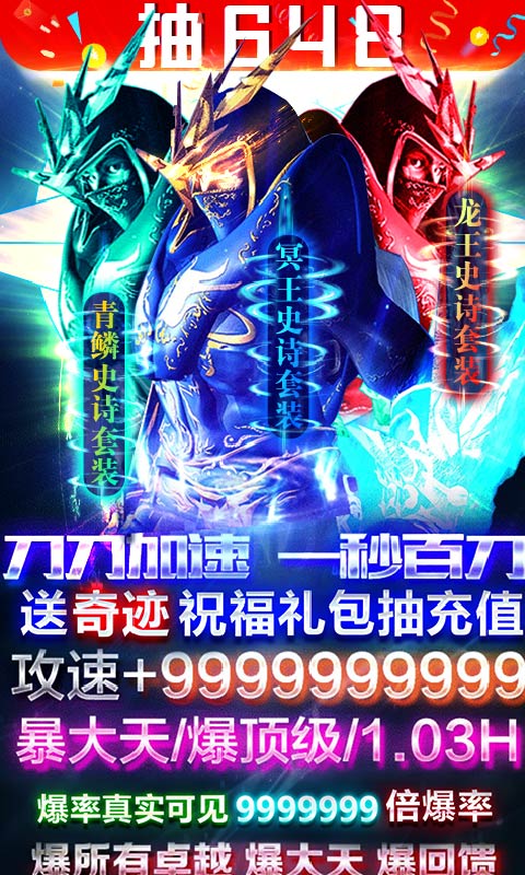 奇迹黎明归来BT版