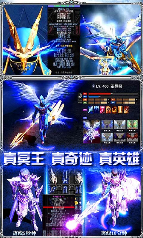 奇迹黎明归来BT版