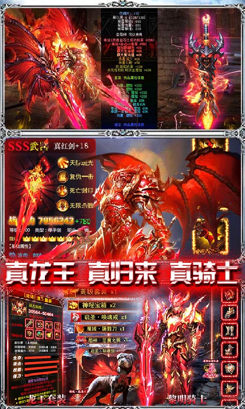 奇迹黎明归来BT版